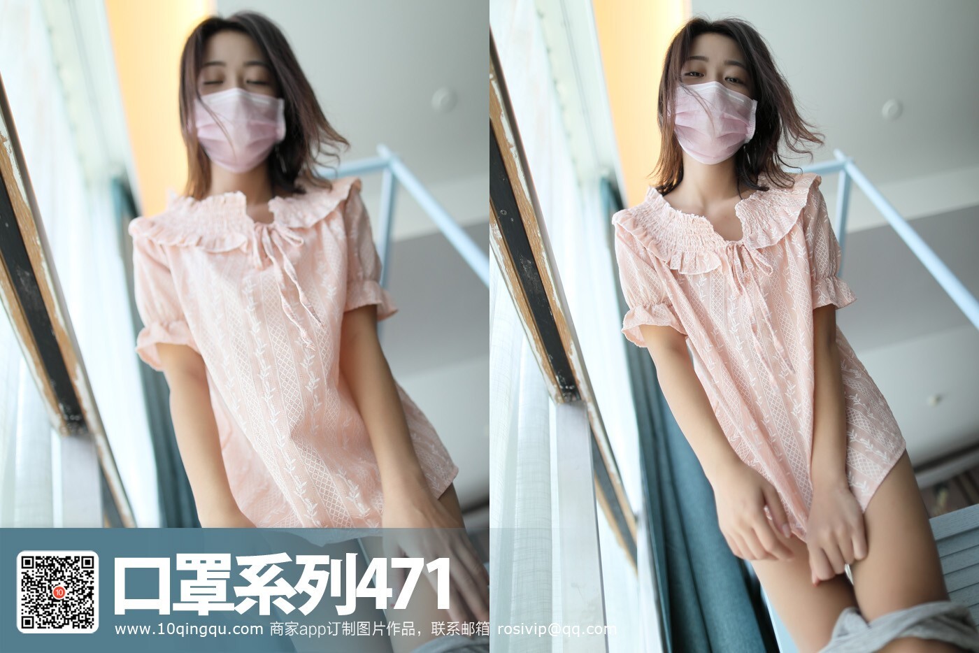 [Rs]KZ系列 2017.09.26 NO.471